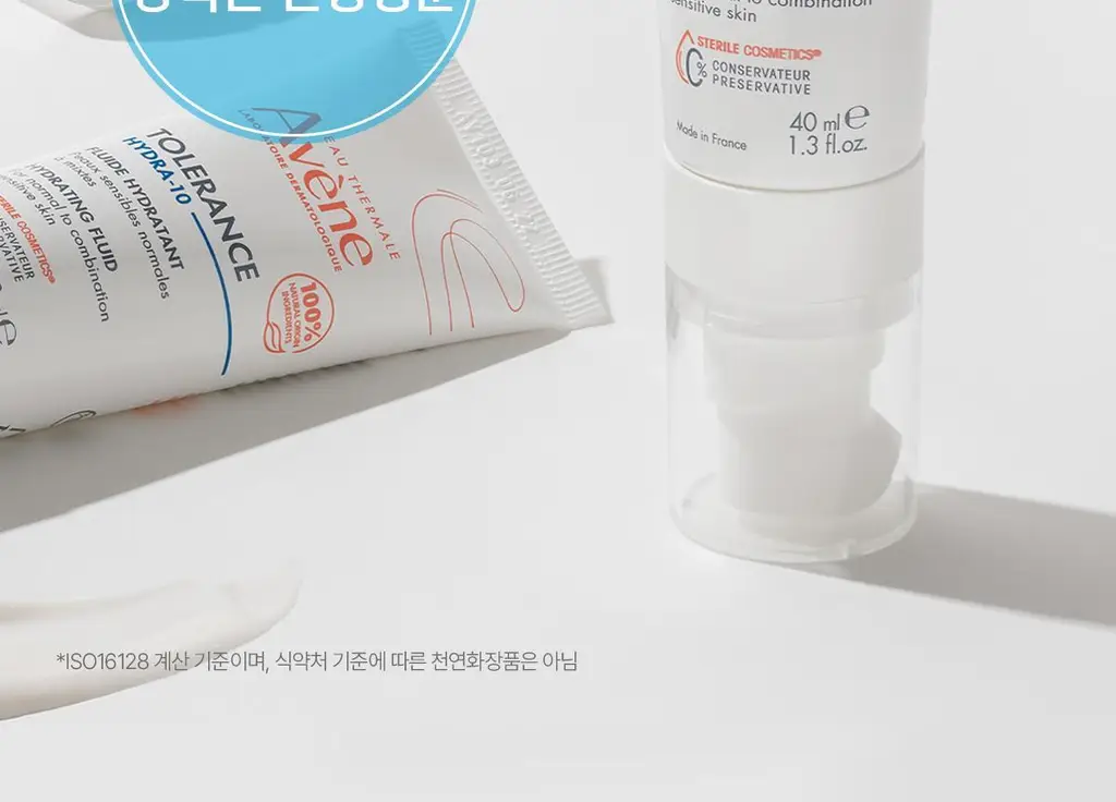 [민감/진정크림]아벤느 똘레랑스 하이드레이팅 플루이드 40ml 상세페이지 19